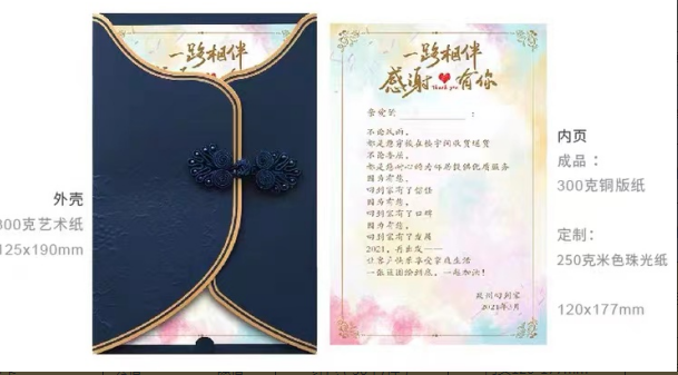 生日贺卡 云宿 蓝色（50个/件） 外壳125*190mm 内页120*17
