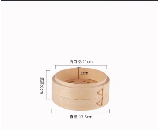  蒸笼