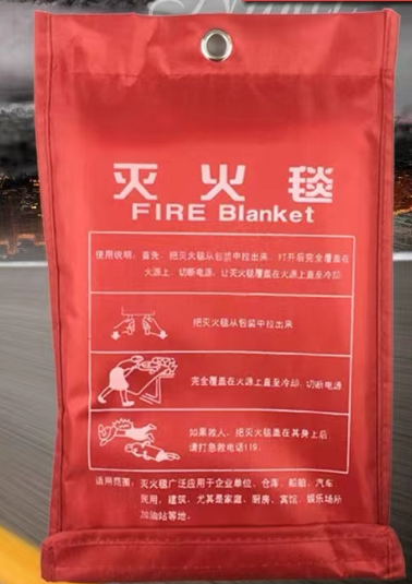 灭火毯 1.5*1.5米